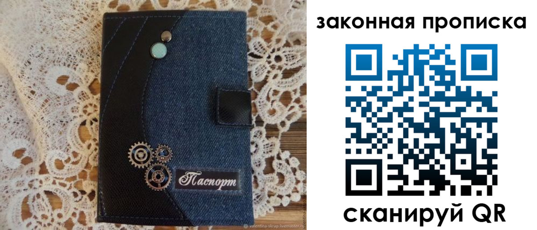 прописка регистрация в Тверской области