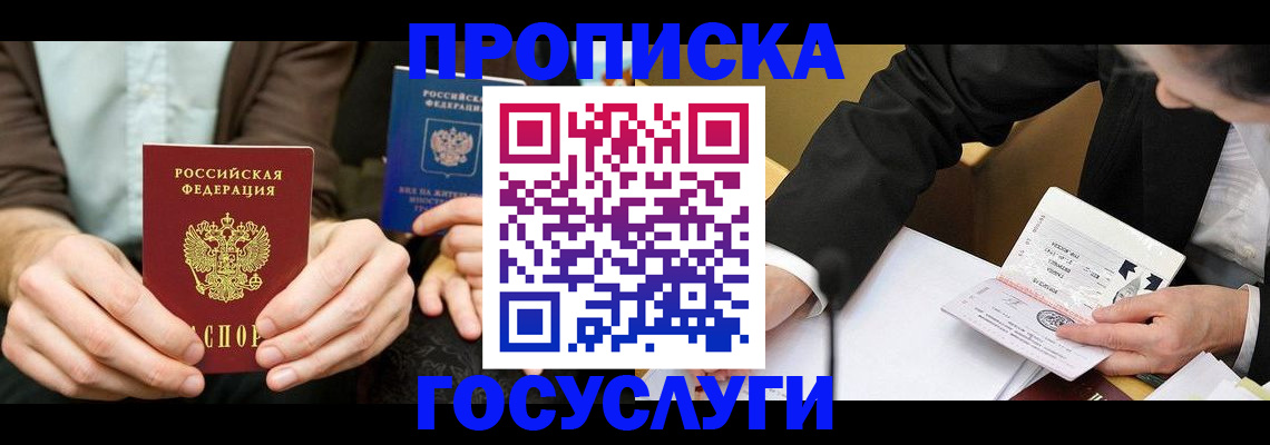 регистрация для дет. сада в Тверской области