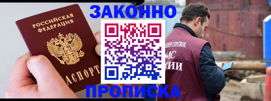 миграционный учет в Тверской области