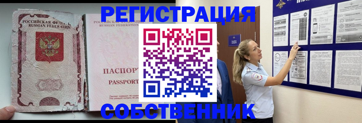 найти адрес прописки в Тверской области